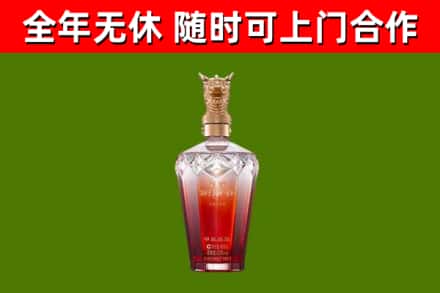 罗平县烟酒回收皇家剑南春龙年.jpg