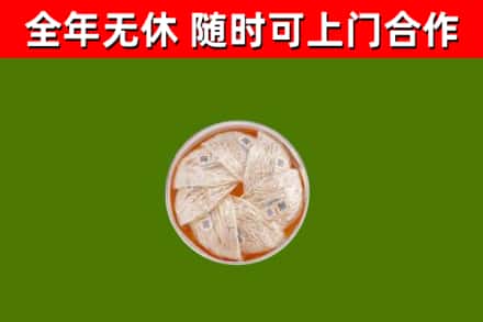 罗平县烟酒回收燕窝.jpg