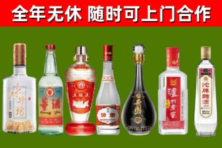 罗平县烟酒回收名酒系列.jpg
