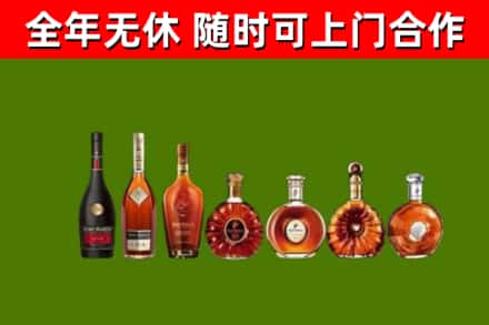 罗平县烟酒回收洋酒价格.jpg