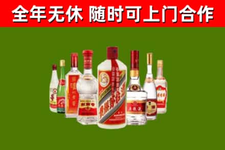 罗平县烟酒回收八大名酒.jpg