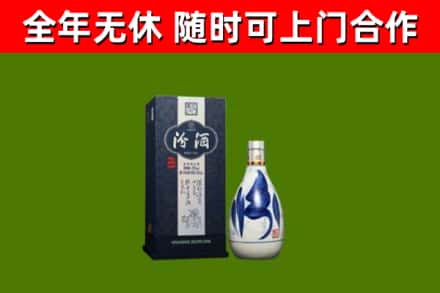 罗平县烟酒回收汾酒.jpg