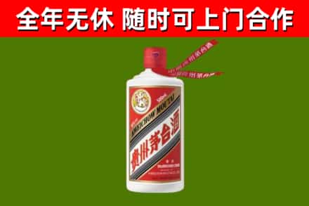 罗平县烟酒回收飞天茅台酒.jpg