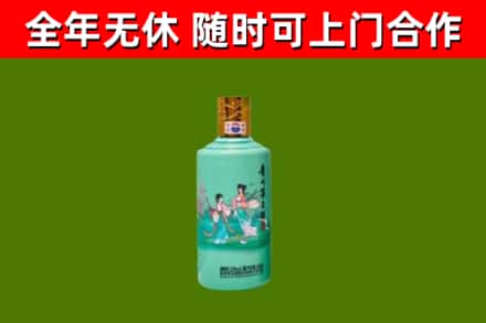 罗平县烟酒回收24节气茅台酒.jpg