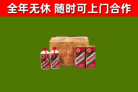 罗平县烟酒回收80年代茅台酒.jpg