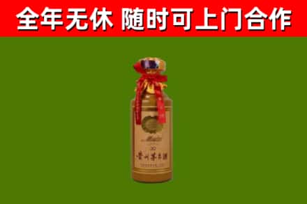 罗平县烟酒回收30年茅台酒.jpg