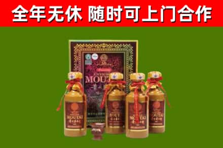 罗平县烟酒回收50年茅台酒.jpg