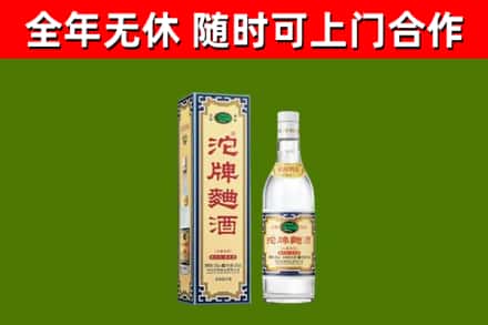 罗平县烟酒回收80沱牌曲酒2.jpg