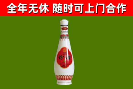 罗平县烟酒回收瓷瓶汾酒.jpg