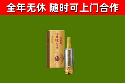 罗平县烟酒回收百年泸州.jpg