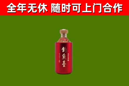 罗平县烟酒回收钓鱼台.jpg