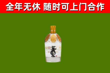 罗平县烟酒回收董酒.jpg
