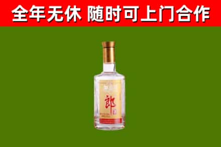 罗平县烟酒回收光瓶郎酒.jpg
