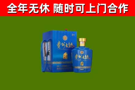 罗平县烟酒回收贵州大曲.jpg