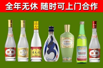 罗平县烟酒回收汾酒系列.jpg