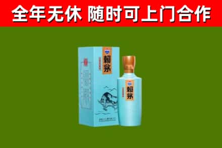罗平县烟酒回收纪念赖茅.jpg