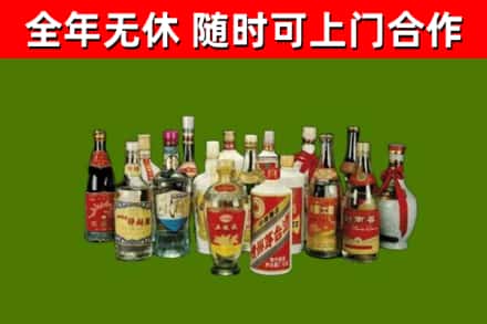 罗平县烟酒回收老白酒.jpg
