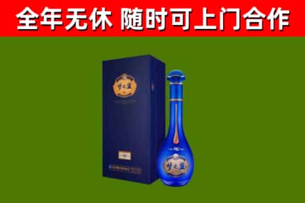 罗平县烟酒回收老梦之蓝酒.jpg