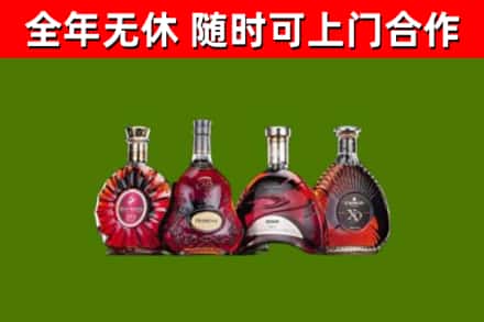 罗平县烟酒回收洋酒.jpg