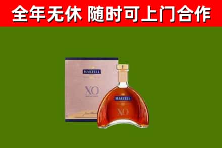 罗平县烟酒回收马爹利洋酒.jpg