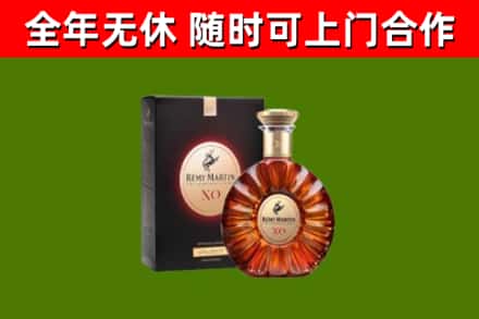 罗平县烟酒回收人头马XO洋酒.jpg