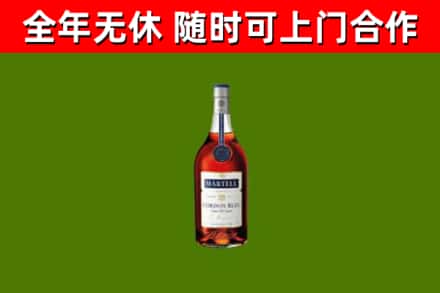 罗平县烟酒回收马爹利蓝带洋酒.jpg
