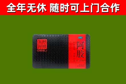 罗平县烟酒回收阿胶.jpg