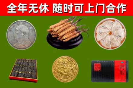 罗平县烟酒回收名贵礼品.jpg